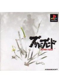 Bushido Blade (Version Japonaise) / PS1